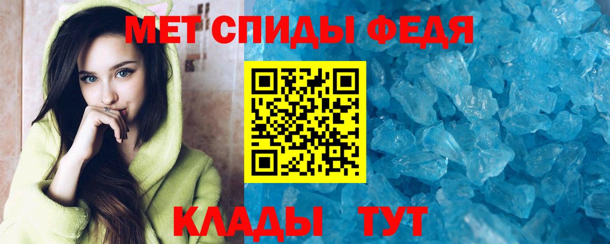АМФЕТАМИН Розовый Нягань