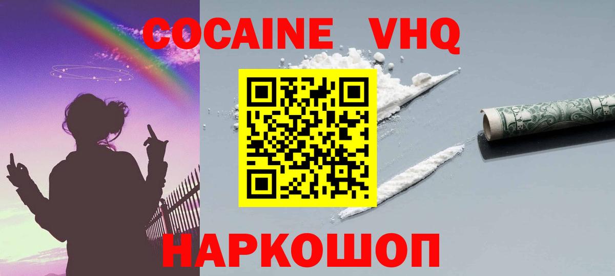 Нягань  дарнет шоп  Cocaine 98%  Вход с VPN  Кокаин 97%  КОКАИН 