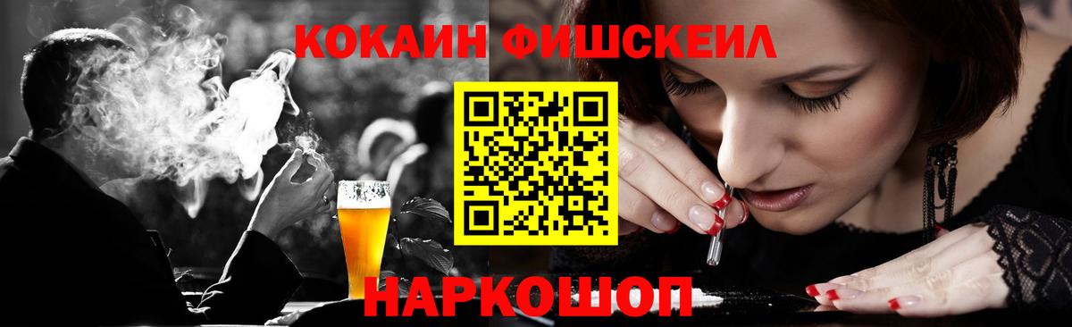 КОКАИН Перу Нягань