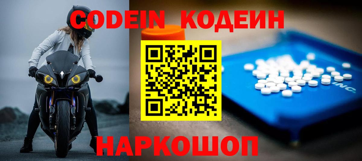 НБОМе Нягань