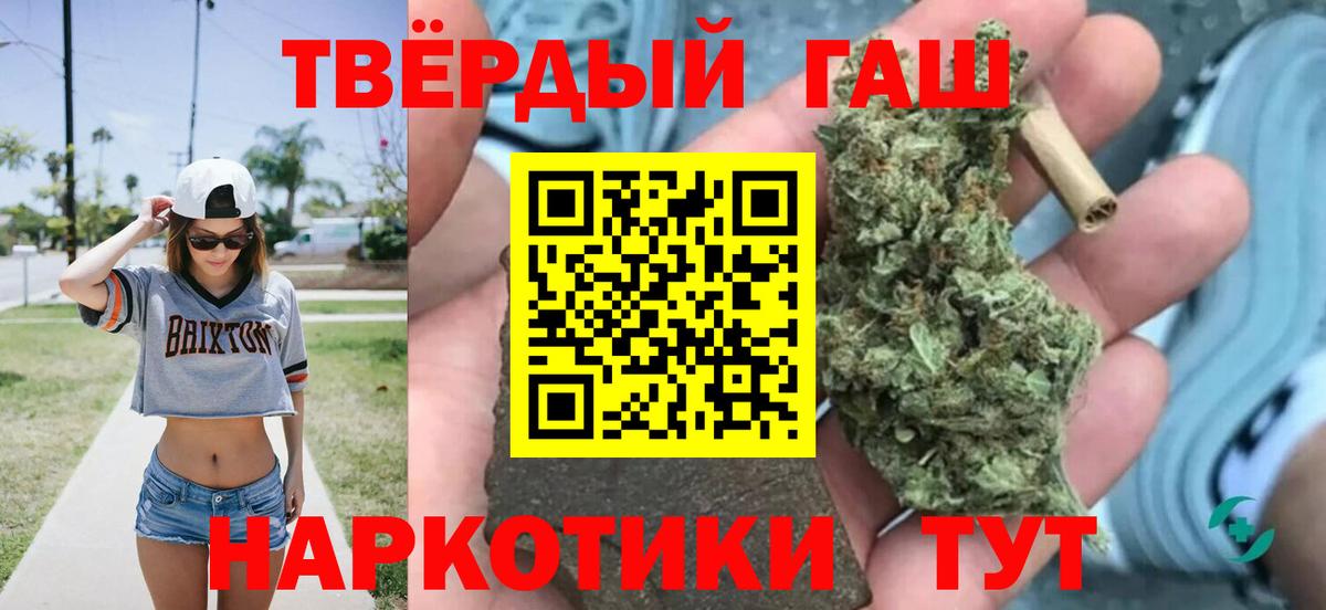 ГАШИШ AMNESIA HAZE Нягань
