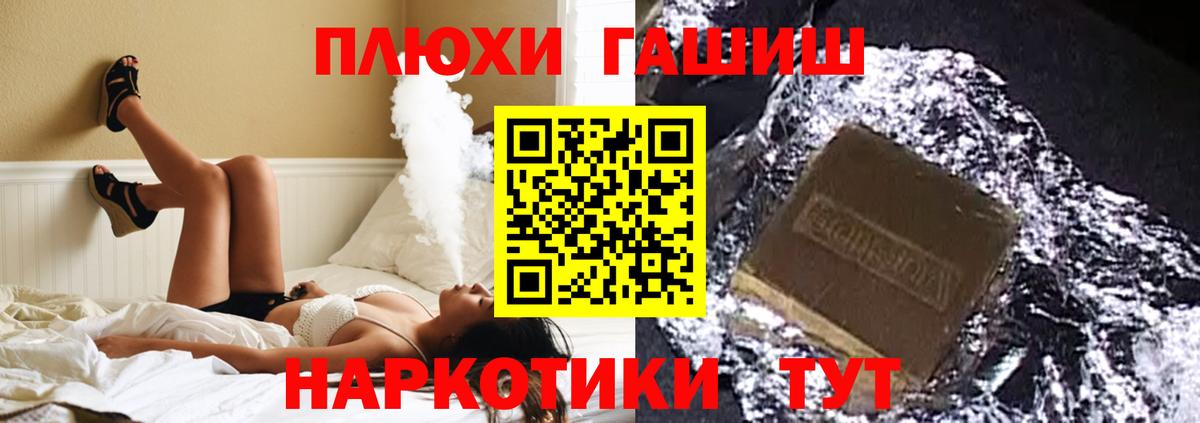 Гашиш убойный  Вход с VPN  Нягань  ГАШИШ  ГАШ VHQ 