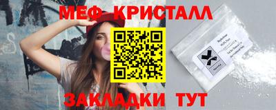 MDMA Premium VHQ Рыбинск
