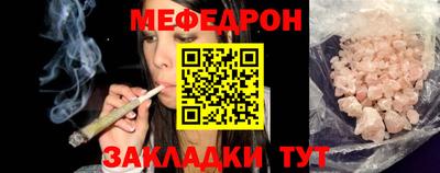 MDMA Premium VHQ Рыбинск