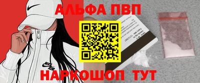 MDMA Premium VHQ Рыбинск