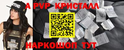 каннабис Рязань