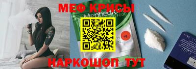 бутират Рузаевка