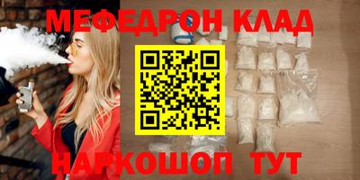 MDMA Premium VHQ Рыбинск