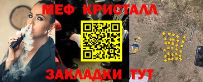 бутират Рузаевка