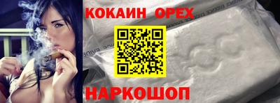 MDMA Premium VHQ Рыбинск
