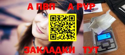каннабис Рязань