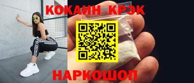 каннабис Рязань