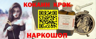 MDMA Premium VHQ Рыбинск