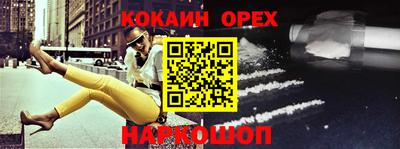 MDMA Premium VHQ Рыбинск