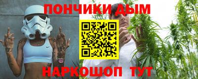 каннабис Рязань