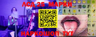 бутират Рузаевка