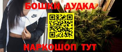 бутират Рузаевка