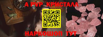 MDMA Premium VHQ Рыбинск