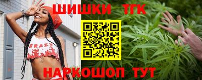 бутират Рузаевка