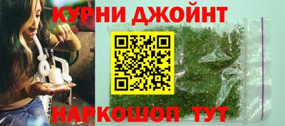 каннабис Рязань