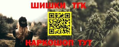 бутират Рузаевка