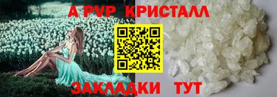 MDMA Premium VHQ Рыбинск