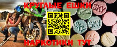 бутират Рузаевка