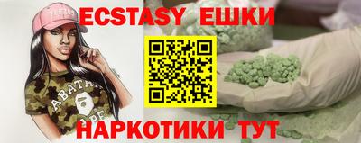 бутират Рузаевка