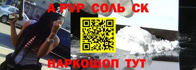бутират Рузаевка