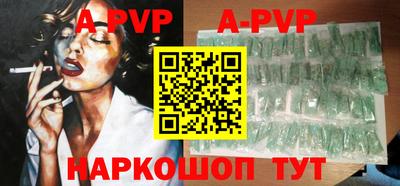 MDMA Premium VHQ Рыбинск