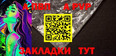 бутират Рузаевка