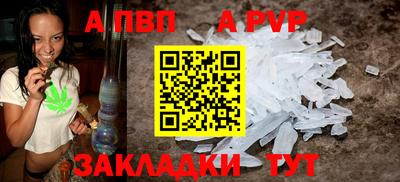 MDMA Premium VHQ Рыбинск