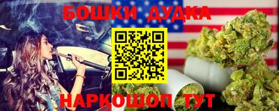 MDMA Premium VHQ Рыбинск