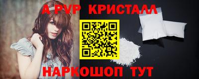 каннабис Рязань