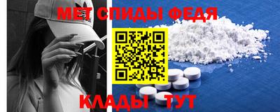 бутират Рузаевка