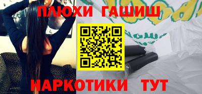 каннабис Рязань
