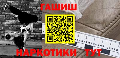 каннабис Рязань