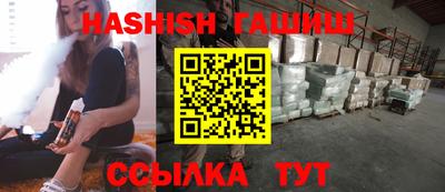 бутират Рузаевка