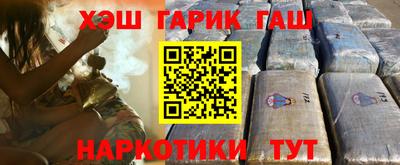 бутират Рузаевка