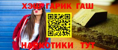 каннабис Рязань