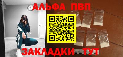 бутират Рузаевка