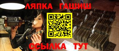 каннабис Рязань