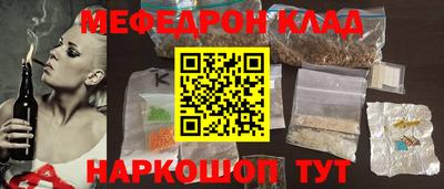 каннабис Рязань