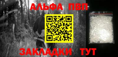 бутират Рузаевка