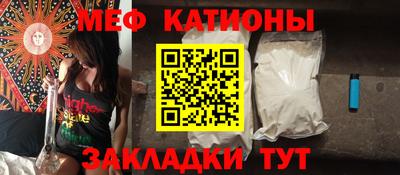 бутират Рузаевка