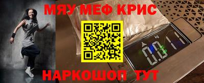MDMA Premium VHQ Рыбинск