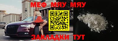 бутират Рузаевка
