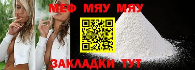 MDMA Premium VHQ Рыбинск