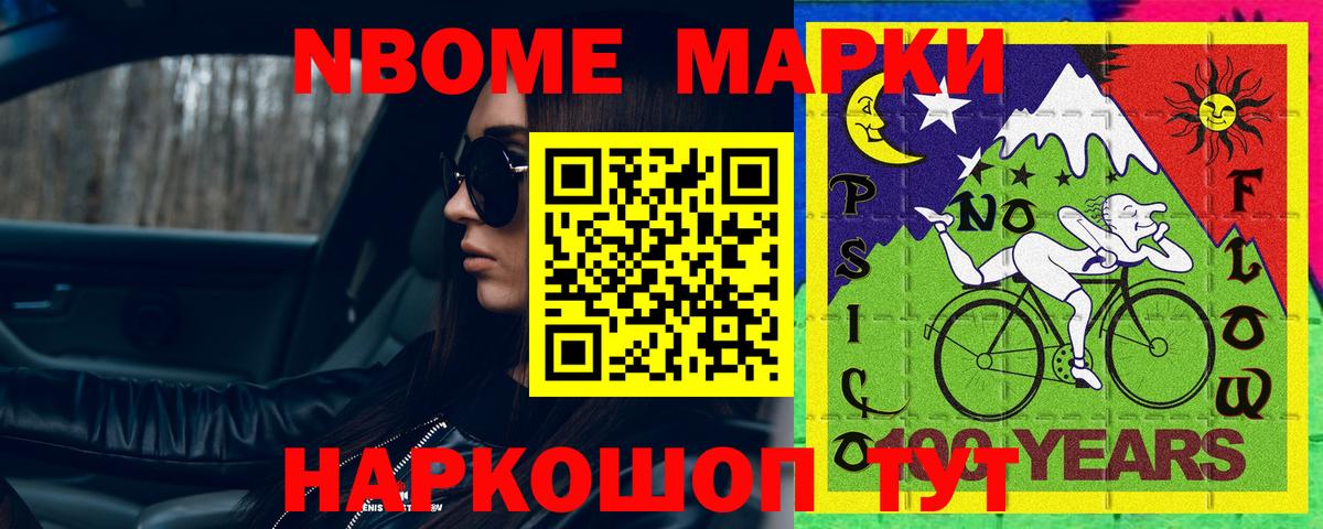 LSD-25 экстази кислота Нягань