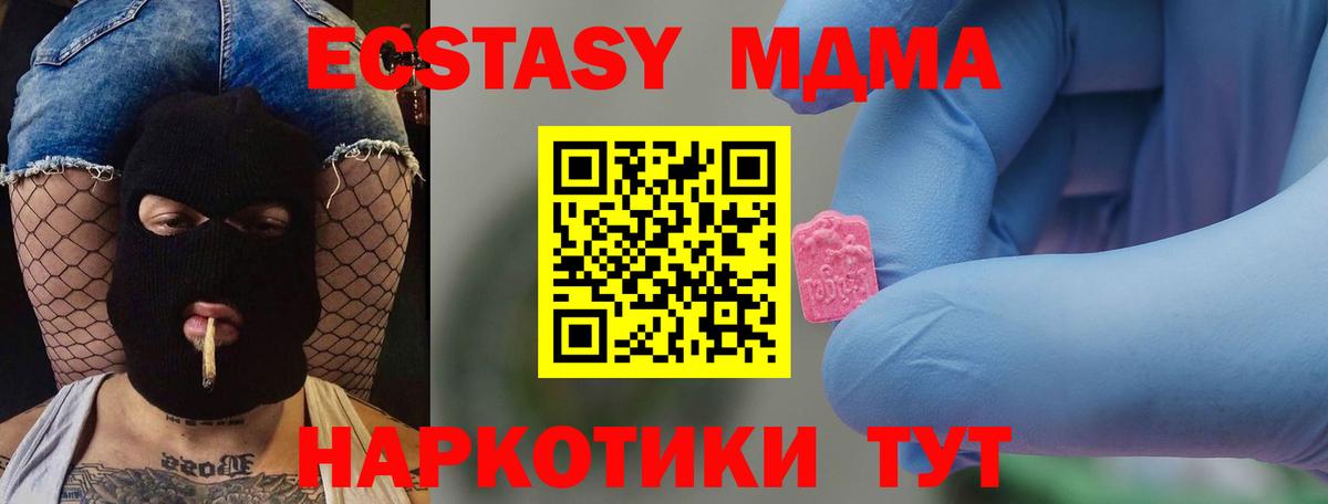 Марихуана  ЭКСТАЗИ  Нягань  Конопля  Alpha PVP СК   ГАШИШ  Cocaine  Вход с VPN  Мефедрон кристаллы 